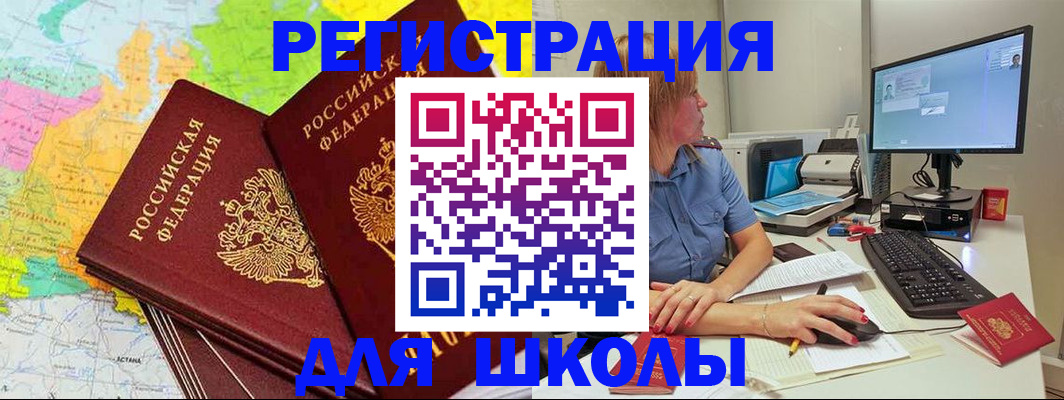 найти адрес прописки в Пугачёве